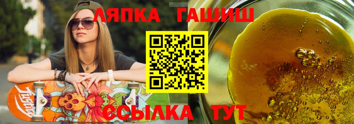 Гашиш гашик Дубна