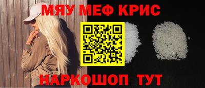 соль курить ск Кандалакша