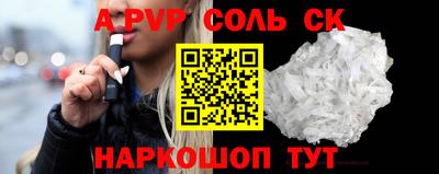 дживик Канаш
