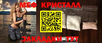 дживик Канаш