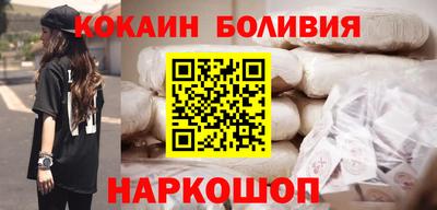 соль курить ск Кандалакша