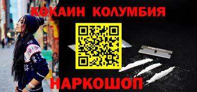 соль курить ск Кандалакша