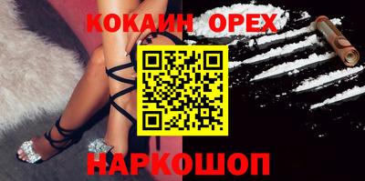 экстази Камышлов