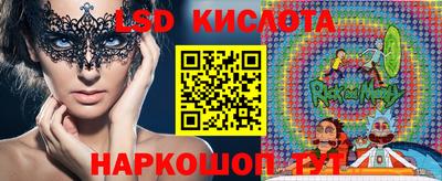 экстази Камышлов