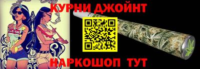 дживик Канаш