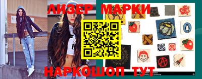 дживик Канаш