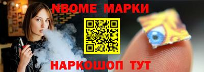 соль курить ск Кандалакша
