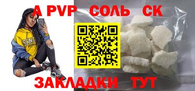 экстази Камышлов