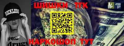 дживик Канаш