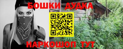 дживик Канаш