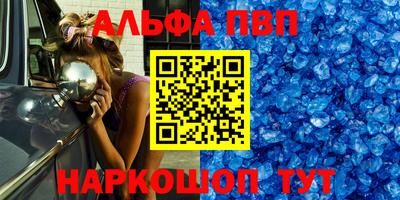 дживик Канаш