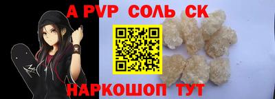 дживик Канаш