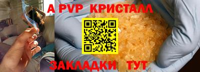соль курить ск Кандалакша