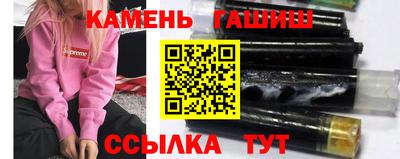 дживик Канаш