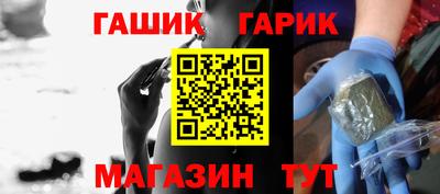 дживик Канаш