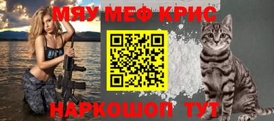 соль курить ск Кандалакша