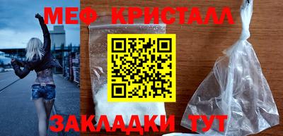 соль курить ск Кандалакша