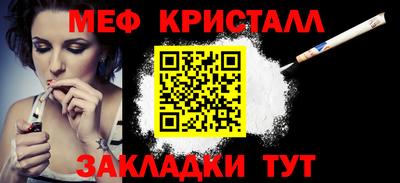 дживик Канаш