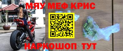 соль курить ск Кандалакша