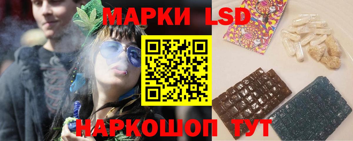 ЛСД экстази  Лсд 25 экстази ecstasy  LSD-25 экстази кислота  Вход с VPN  Дубна 