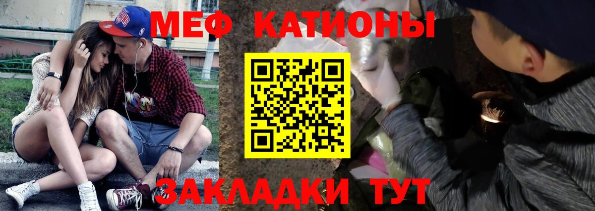 Мефедрон  Дубна