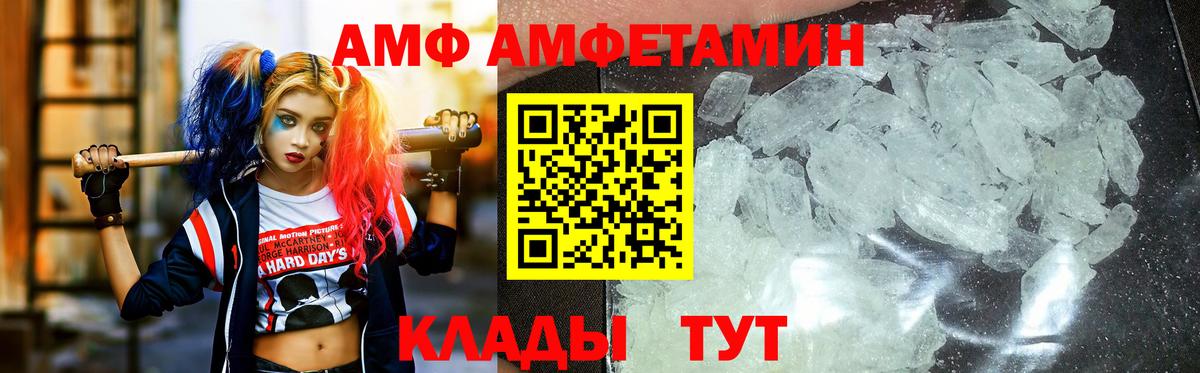 Дубна  Метамфетамин мет  Вход с VPN 
