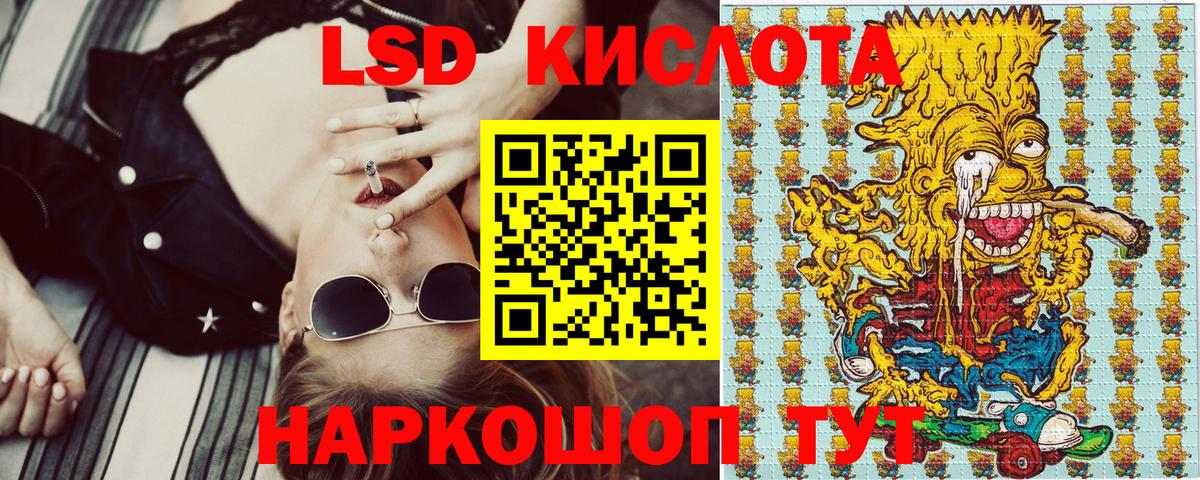 Дубна  Наркотические марки  Марки NBOMe 1,5мг  Вход с VPN  Марки NBOMe 1,5мг 