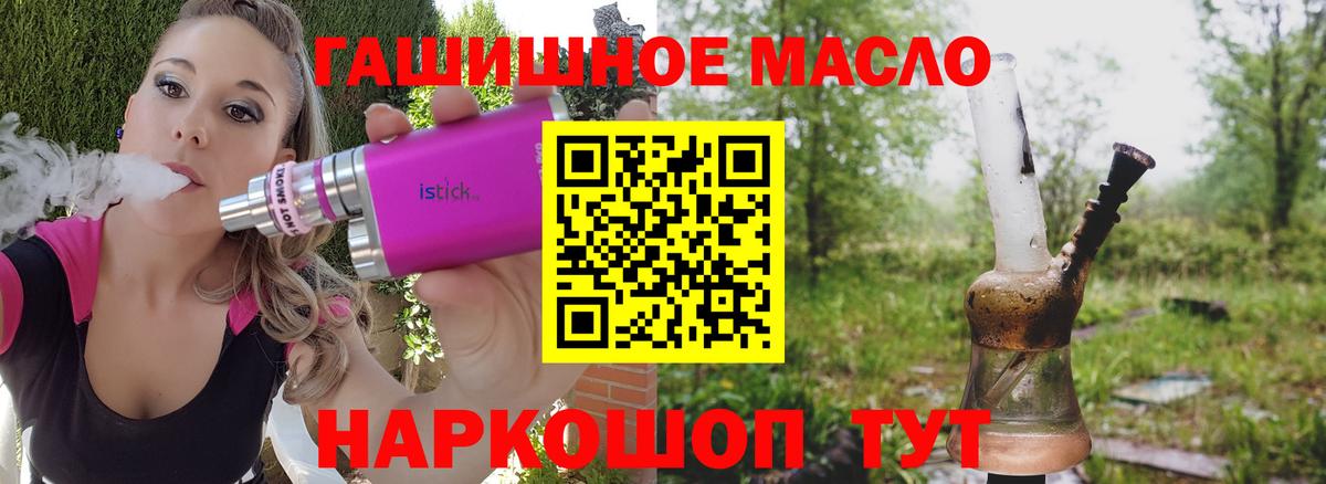 Дистиллят ТГК концентрат Дубна
