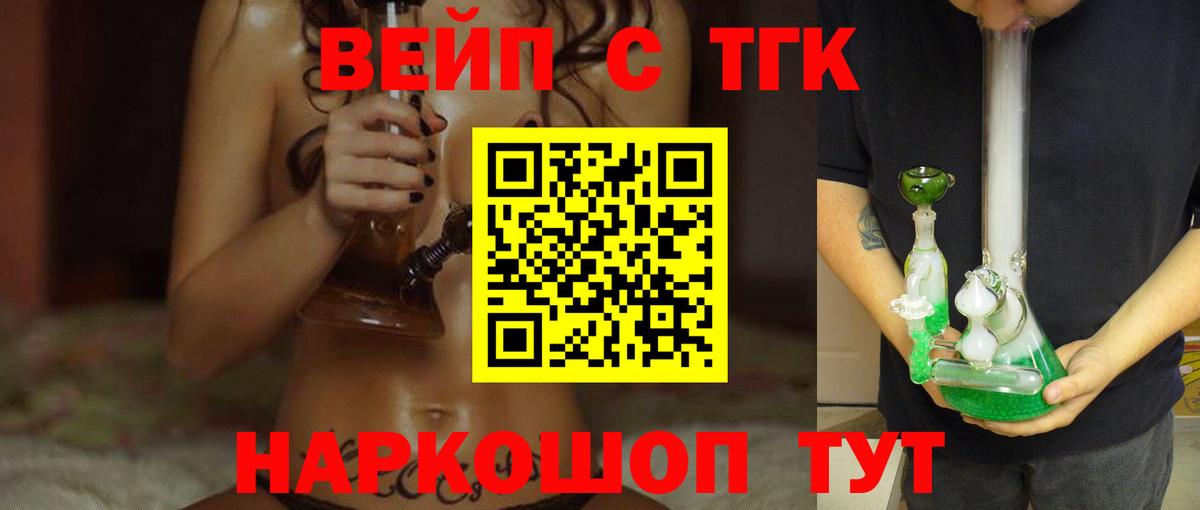 МЕФ   Экстази  MDMA  Вход с VPN  A PVP СОЛЬ   Каннабис  Дубна  Cocaine  Гашиш  Каннабис 