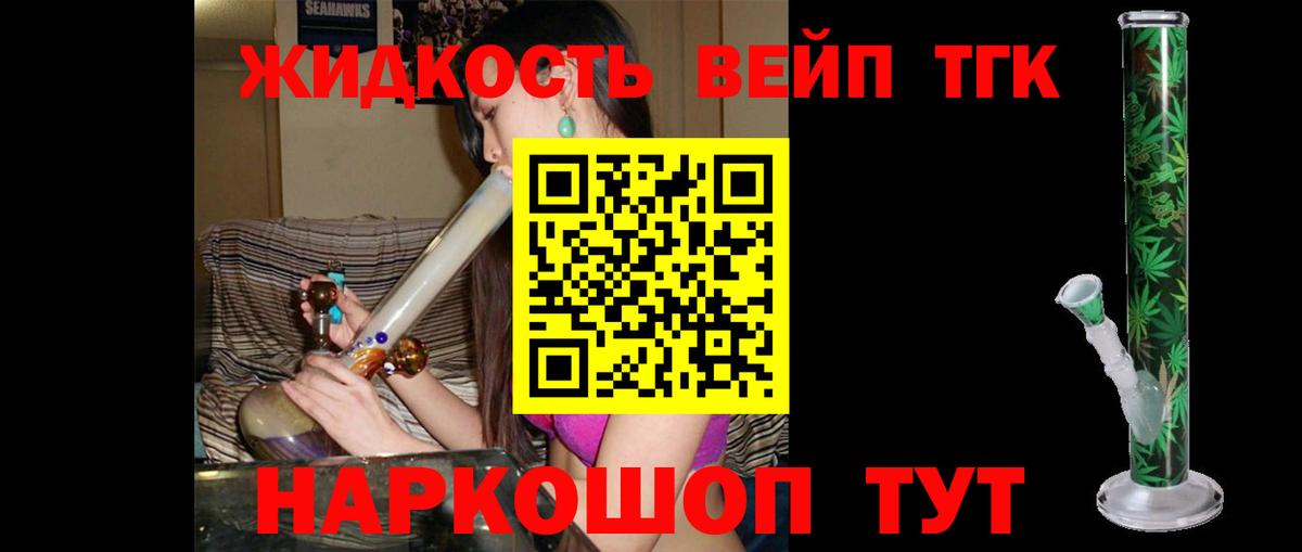 ТГК Wax  Вход с VPN  купить закладку  Дубна  Дистиллят ТГК концентрат 