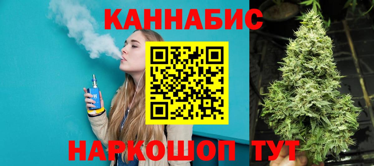 Бошки Шишки ГИДРОПОН  Бошки Шишки марихуана  Вход с VPN  Бошки марихуана марихуана  Шишки марихуана конопля  Дубна 