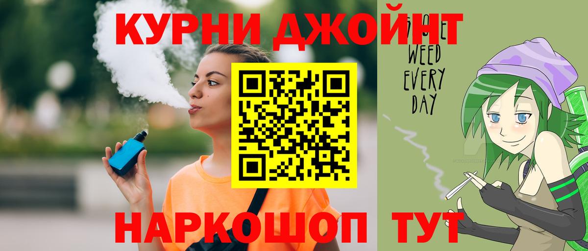 Бошки Шишки OG Kush Дубна